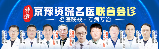 郑州精索静脉曲张看的好的男科医院是哪一家
