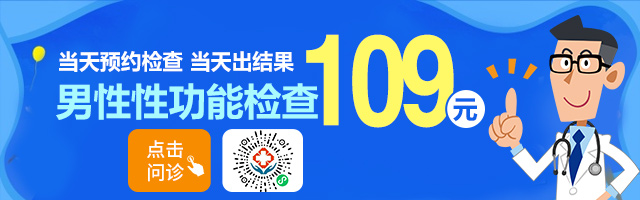 郑州看男性不育好的是什么男科医院